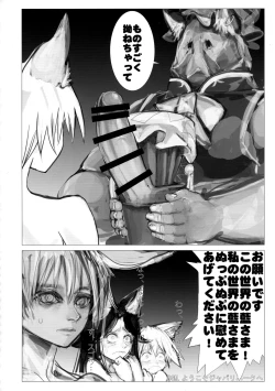 Page 37 of Chin Chin