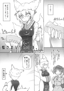 Page 42 of Chin Chin