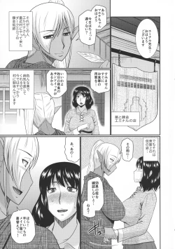 Page 4 of Futanari Elf to Himitsu no Jikken