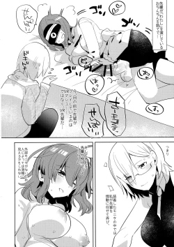 Page 6 of Senpai, VR yori Motto Kimochi Ii Futanari Nama Ecchi Shimasen ka?
