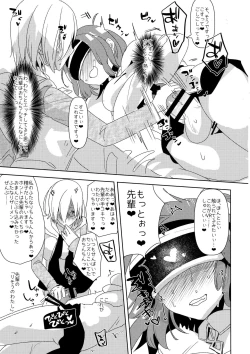 Page 9 of Senpai, VR yori Motto Kimochi Ii Futanari Nama Ecchi Shimasen ka?