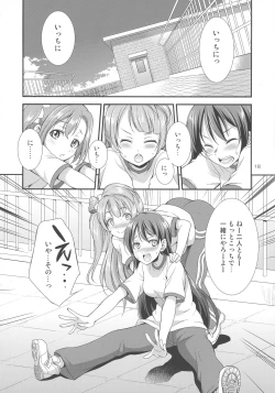 Page 18 of Futana Live! 2