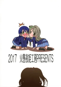 Page 2 of Futana Live! 2