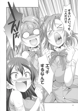 Page 32 of Futana Live! 2