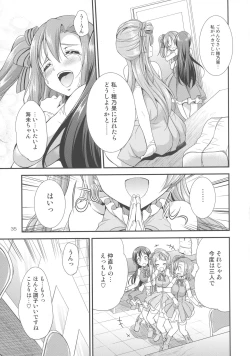 Page 35 of Futana Live! 2