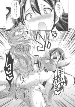 Page 41 of Futana Live! 2