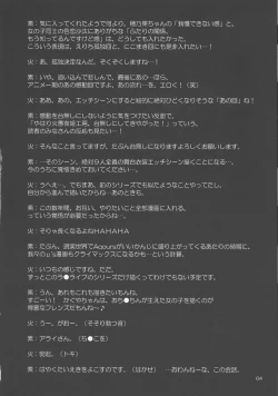 Page 63 of Futana Live! 2