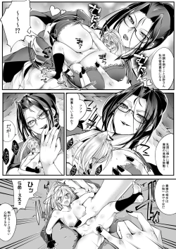 Page 43 of Microne Magazine Vol. 43