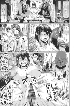 Page 19 of Roshutsu Kaijin Flasher Girl