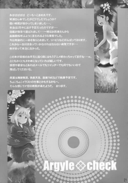 Page 21 of Kotoura COLOR