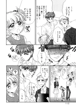 Page 109 of Liqueur ni Biyaku