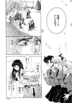 Page 144 of Liqueur ni Biyaku