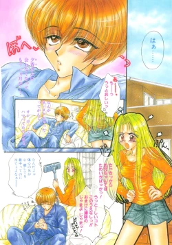 Page 5 of Liqueur ni Biyaku