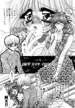 Page 73 of Liqueur ni Biyaku