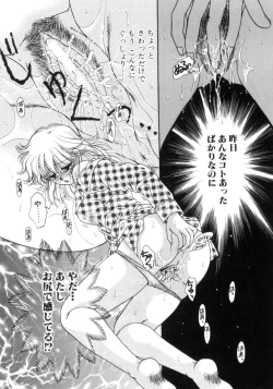 Page 90 of Liqueur ni Biyaku