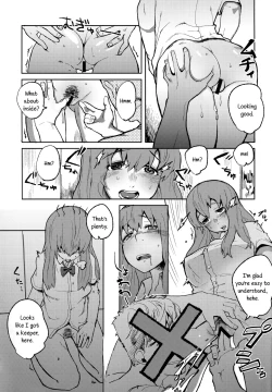 Page 6 of Koe no Yukue