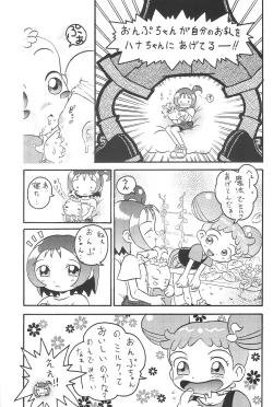 Page 25 of Hinnyuu Musume 06