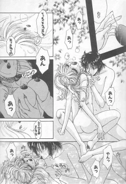 Page 113 of Devil's Touch