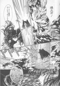 Page 123 of Devil's Touch