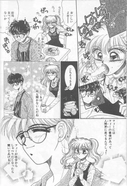 Page 130 of Devil's Touch