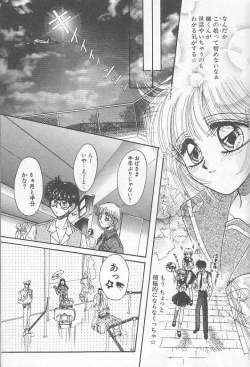 Page 153 of Devil's Touch