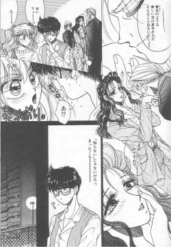 Page 157 of Devil's Touch