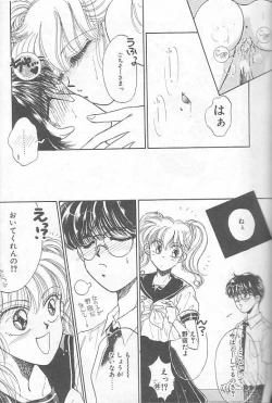 Page 27 of Devil's Touch