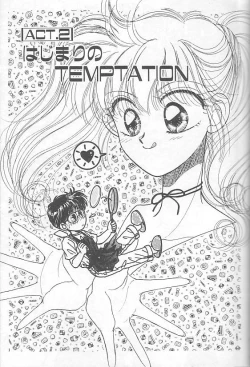 Page 29 of Devil's Touch