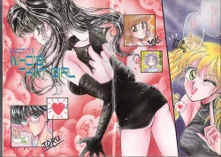 Page 3 of Devil's Touch