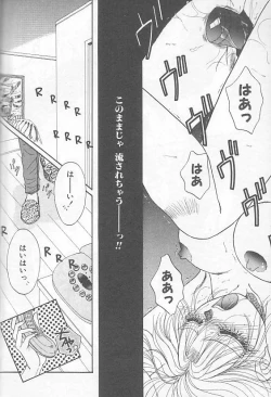 Page 48 of Devil's Touch