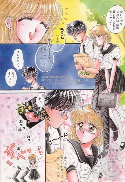 Page 4 of Devil's Touch