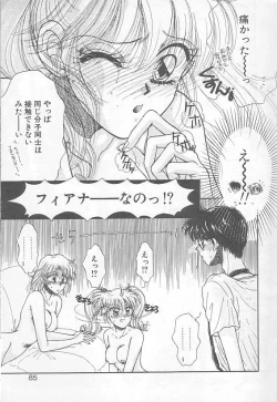 Page 80 of Devil's Touch