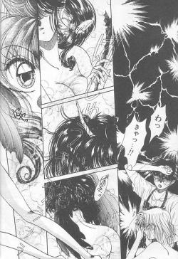 Page 83 of Devil's Touch