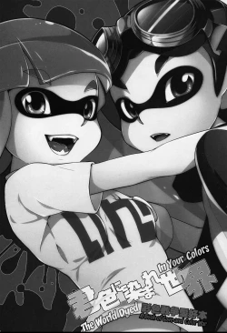 Page 2 of Kimi Iro Ni Somare Sekai | The World Dyed In Your Colors