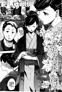 Page 140 of トロラヴァ♡  | 濕黏的愛人♡ + 8P小冊子