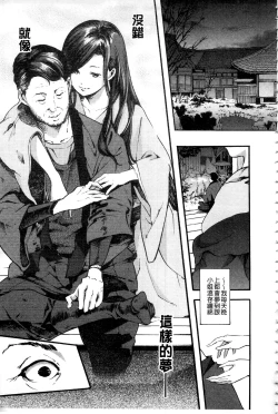 Page 142 of トロラヴァ♡  | 濕黏的愛人♡ + 8P小冊子