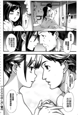 Page 159 of トロラヴァ♡  | 濕黏的愛人♡ + 8P小冊子