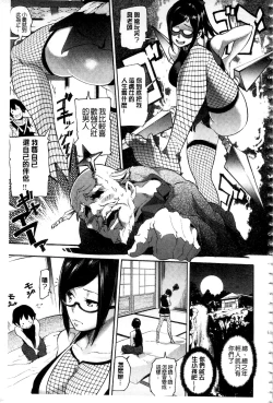 Page 196 of トロラヴァ♡  | 濕黏的愛人♡ + 8P小冊子