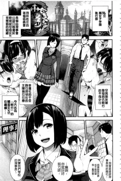 Page 52 of トロラヴァ♡  | 濕黏的愛人♡ + 8P小冊子