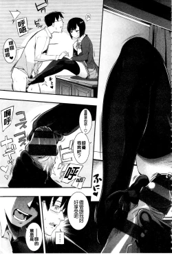 Page 78 of トロラヴァ♡  | 濕黏的愛人♡ + 8P小冊子