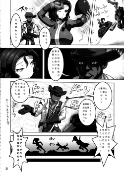 Page 4 of Shougun no Oshigoto