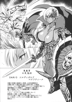 Page 3 of Futanari Dark Elf Soku Ochi Fu-sama Acme