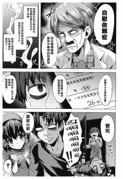 Page 210 of Amatoro SyrupSyrup.