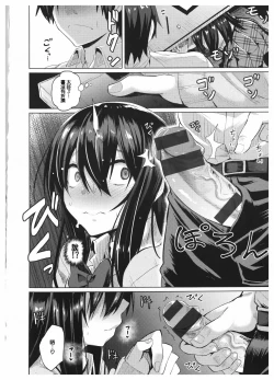 Page 51 of Amatoro SyrupSyrup.