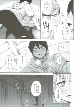 Page 8 of Shidare Hotaru ga Ie ni Yattekita