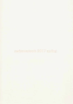 Page 14 of OL Nanasaki