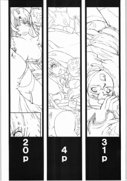 Page 2 of Kurokuru Bon