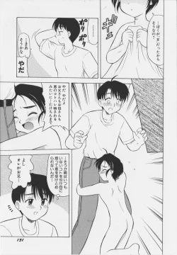 Page 135 of Iyarashi Otome