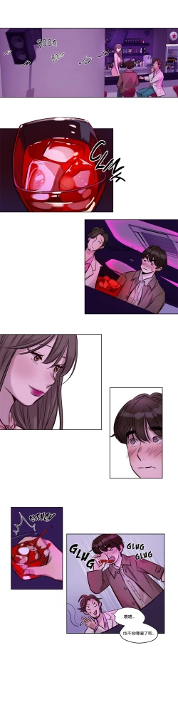 Page 294 of Atonement Camp Ch.0-47