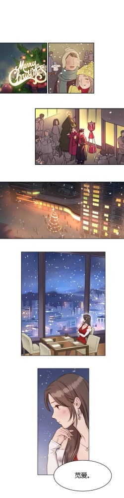 Page 2 of Atonement Camp Ch.0-47